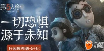 第五人格pc端下载安装包怎么安装_第五人格PC端下载安装包,详细安装指南