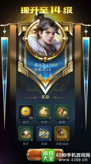 乱世王者战报分析_〈乱世王者〉战斗报告，深度剖析战局背后的策略与博弈