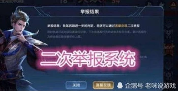 王者荣耀直播不明声音怎么解决_王者荣耀直播遇不明声音？解决方法全解析