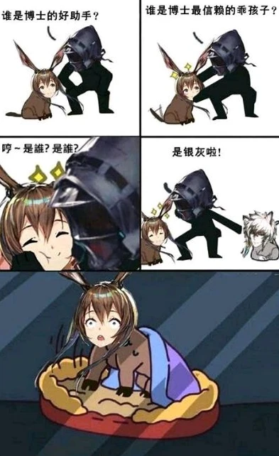 明日方舟官网表情包下载_萌趣无限,明日方舟官网表情包全解析与下载指南