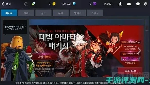 dnf手游充值中心在哪_DNF手游充值中心全解析，寻找充值入口与充值注意事项