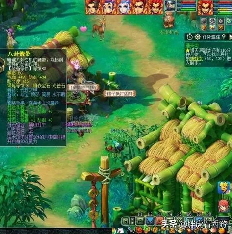 梦幻西游手游2020年新区列表_梦幻西游手游2021年4月新区展望与新区游玩全解析