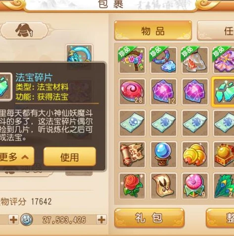 梦幻西游手游2020年新区列表_梦幻西游手游2021年4月新区展望与新区游玩全解析