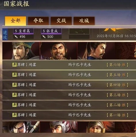 三国志战略版s2事件战法哪些值得换_三国志战略版S2事件战法全解析，哪些值得兑换？