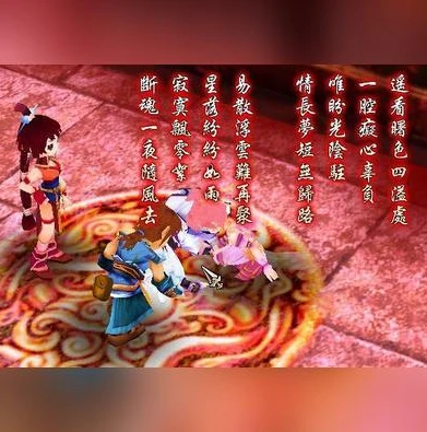 仙剑奇侠传二破解版手机版下载_仙剑奇侠传二破解版，游走于争议与怀旧之间
