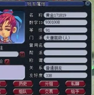 梦幻西游手游苹果换安卓怎么登录游戏_梦幻西游手游，苹果换安卓登录全攻略