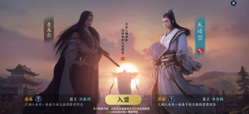 天涯明月刀手游新版本改动_天涯明月刀手游，新版本更新改动全解析