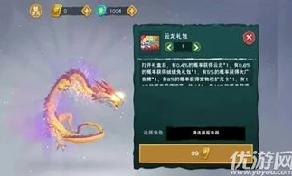 创造与魔法飞行类坐骑兑换码是多少_探索〈创造与魔法〉飞行类坐骑兑换码，开启天空之旅