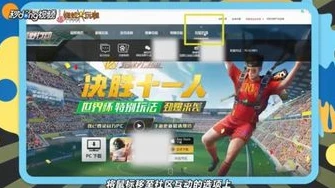 三国志战略版交易猫公示期啥意思_解析三国志战略版交易猫公示期，规则、意义与玩家影响