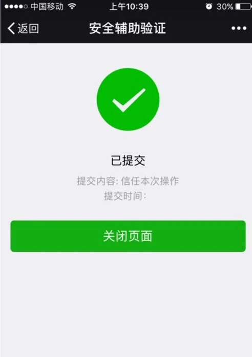 创造与魔法客服微信怎么解封账号_创造与魔法账号被封？微信解封全攻略