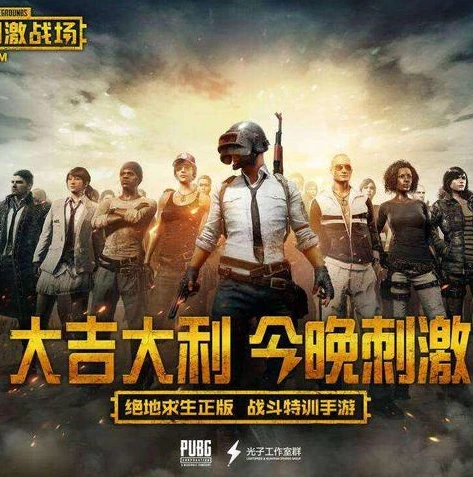 荒野行动是光子的吗_荒野行动，不支持光追，且并非光子工作室作品