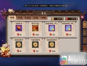 梦幻手游桌面版怎么更新不了了_梦幻西游手游桌面版更新下载问题全解析