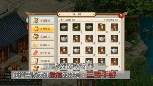 ios手游礼包_iOS手游礼包一键领取全攻略，畅享游戏福利