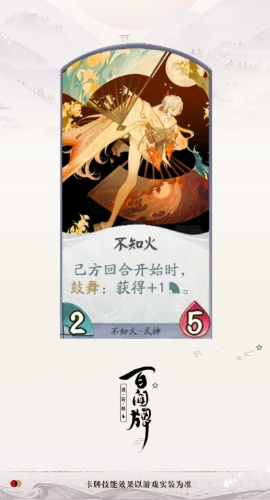 火影忍者疾风传回忆录在线阅读_火影忍者疾风传回忆录，热血与羁绊的传奇之旅