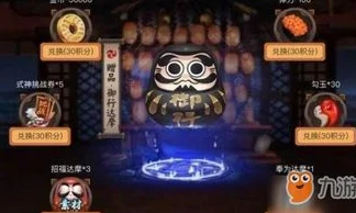 阴阳师御行达摩多少勾玉一个_阴阳师御行达摩，勾玉获取成本及价值深度解析
