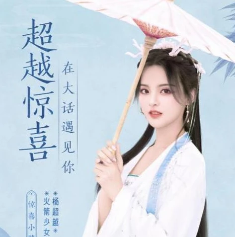 大话西游360游戏官网_畅享大话西游手游，360官网正版下载全解析