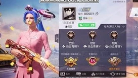 和平精英突变环境无敌位置_和平精英突变环境,智斗老六的实战攻略