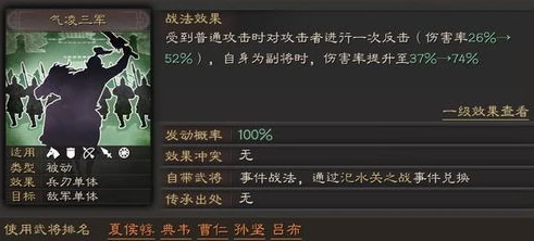 三国志战略版s2需要囤积多少3星卡_三国志战略版S2,满红三星卡囤积数量全解析