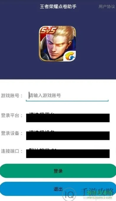 王者荣耀直接试玩软件有哪些_探索王者荣耀直接试玩软件，畅享王者世界的便捷通道