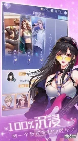好玩的手游推荐女生_女生必玩的超好玩手游推荐