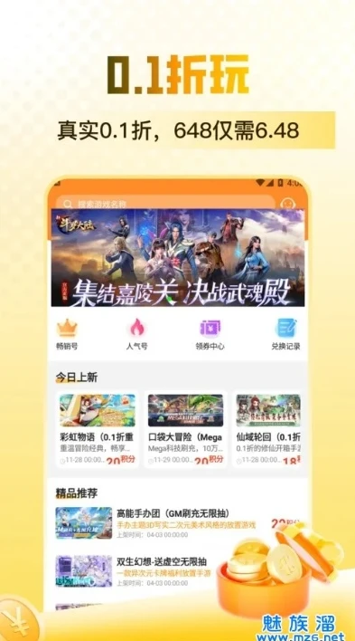 和平精英老六搞笑配音吃鸡_和平精英，老六爆笑吃鸡之旅，笑到停不下来！