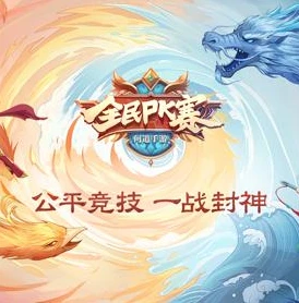问道杀狮子要多少道_问道手游杀狮子全解析，从每日次数到所需道行