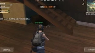 荒野行动pc版透视挂怎么弄_抵制使用荒野行动PC版透视挂，维护公平游戏环境