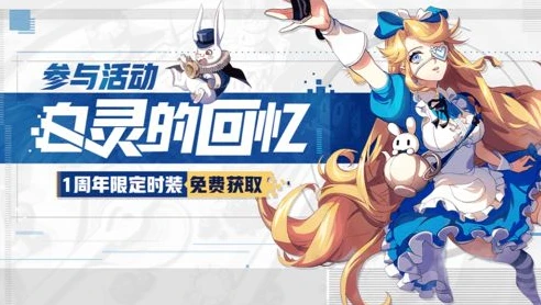 非人学园教程_非人学园新玩法，探索全新的对战乐趣