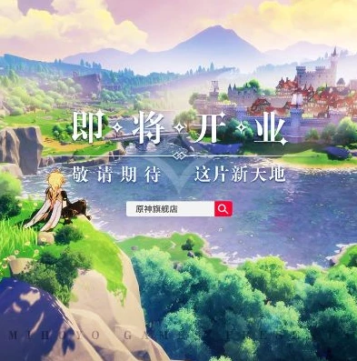 原神官网登陆_原神官网登录器下载全指南，开启提瓦特大陆之旅