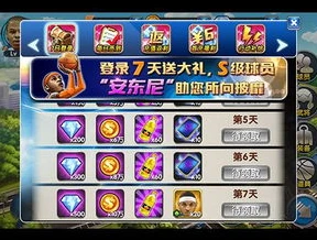 手游礼包码领取大全_手游礼包大全，免费领取海量手游礼包的秘籍