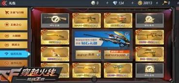 手游礼包码领取大全_手游礼包大全，免费领取海量手游礼包的秘籍