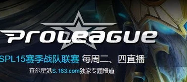 星际争霸秘籍_星际争霸之King of the Hill，策略与技巧的巅峰对决