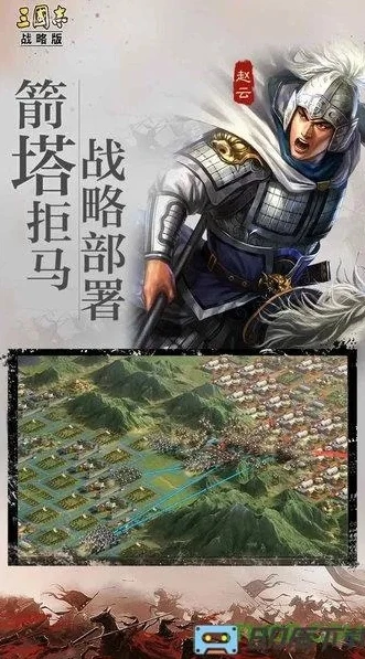 三国志战略版华为平台下载_征战三国，三国志战略版华为平台全解析