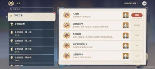 手游折扣号是什么意思_手游折扣号，深度解析其折扣幅度与背后的游戏产业现象