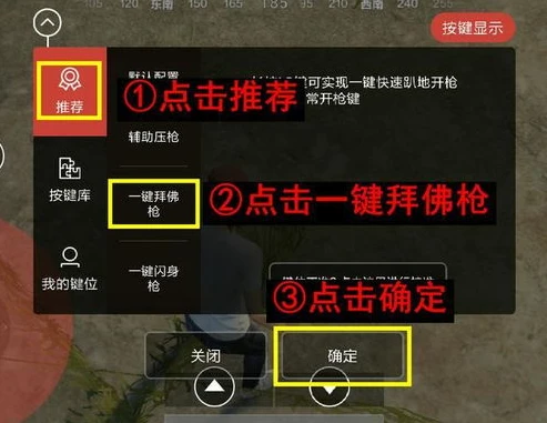 腾讯和平精英第三方充值问题要处理多久才能解决_腾讯和平精英第三方充值问题，处理时长及相关解析