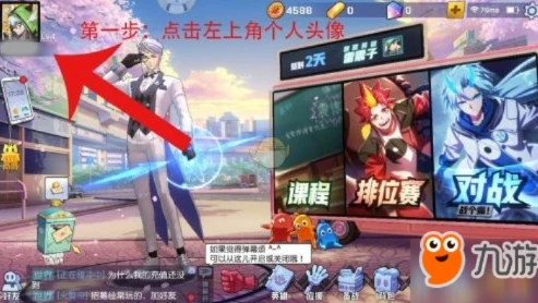 非人学园怎么兑换_非人学园礼包兑换全攻略，最佳兑换地点及方法解析
