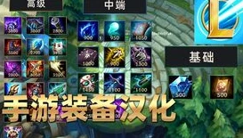 英雄联盟手游适合新手战士的英雄_英雄联盟手游新手战士入门，适合新手的战士英雄推荐