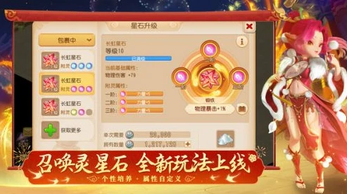 梦幻西游oppo版本和官方的互通吗_梦幻西游oppo版与官方版的互通性探究，深度解析两者关系