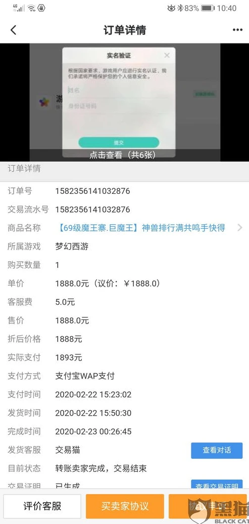 梦幻西游oppo版本和官方的互通吗_梦幻西游oppo版与官方版的互通性探究，深度解析两者关系