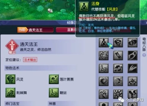 梦幻西游互通版苹果手机怎么买精力划算_梦幻西游互通版苹果手机精力购买全攻略,最划算的购买方式