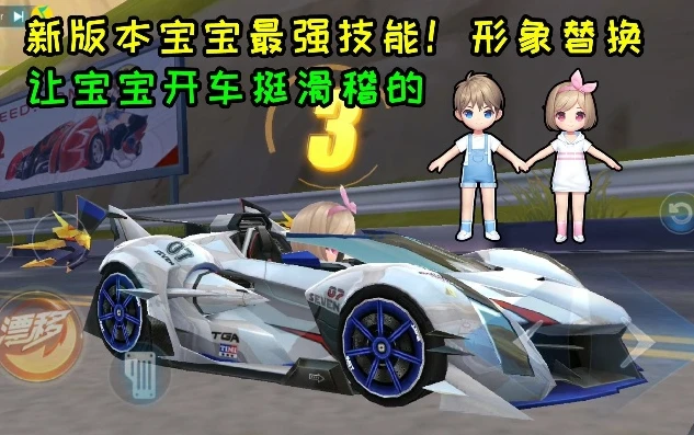 qq飞车小青虫怎么开的_QQ飞车小青虫开启全攻略，技巧、概率与宝藏揭秘
