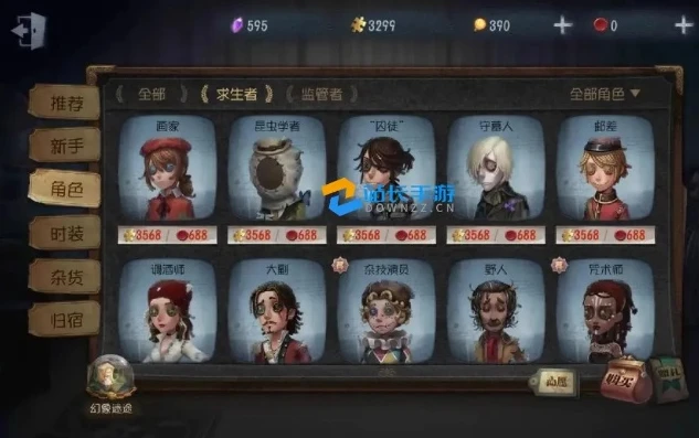 第五人格帐号大全_第五人格账号借玩，共享游戏乐趣的背后风险与正确姿势