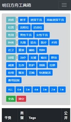 明日方舟wiki公众号网页版登录不了_明日方舟wiki公众号网页版登录失败？原因与解决办法全解析