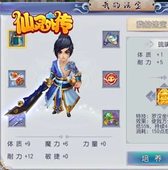 创造与魔法自然仙灵合成全过程图解_创造与魔法，自然仙灵合成全过程全解析