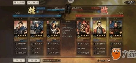 三国志战略版s1最强魏盾阵容_三国志战略版S1魏国最强盾阵容解析，称霸战场的铁血之盾