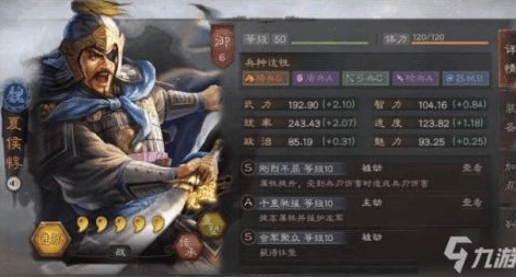 三国志战略版s1最强魏盾阵容_三国志战略版S1魏国最强盾阵容解析，称霸战场的铁血之盾