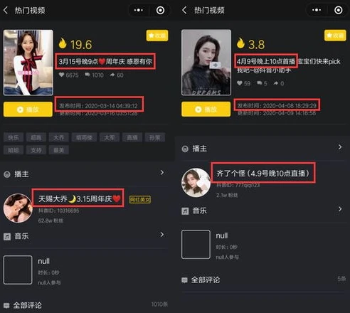 怎么在抖音直播和平精英_抖音直播和平精英全攻略，从新手小白到热门主播