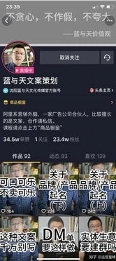 怎么在抖音直播和平精英_抖音直播和平精英全攻略，从新手小白到热门主播