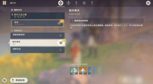 三国志战略版 跨区_三国志战略版跨服转区全解析，规则、影响与策略