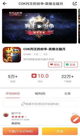 1折游戏平台app_警惕!1折游戏折扣平台背后的真相